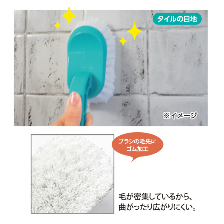 ゴムポンバスブラシ3本・ミニブラシ2本セット