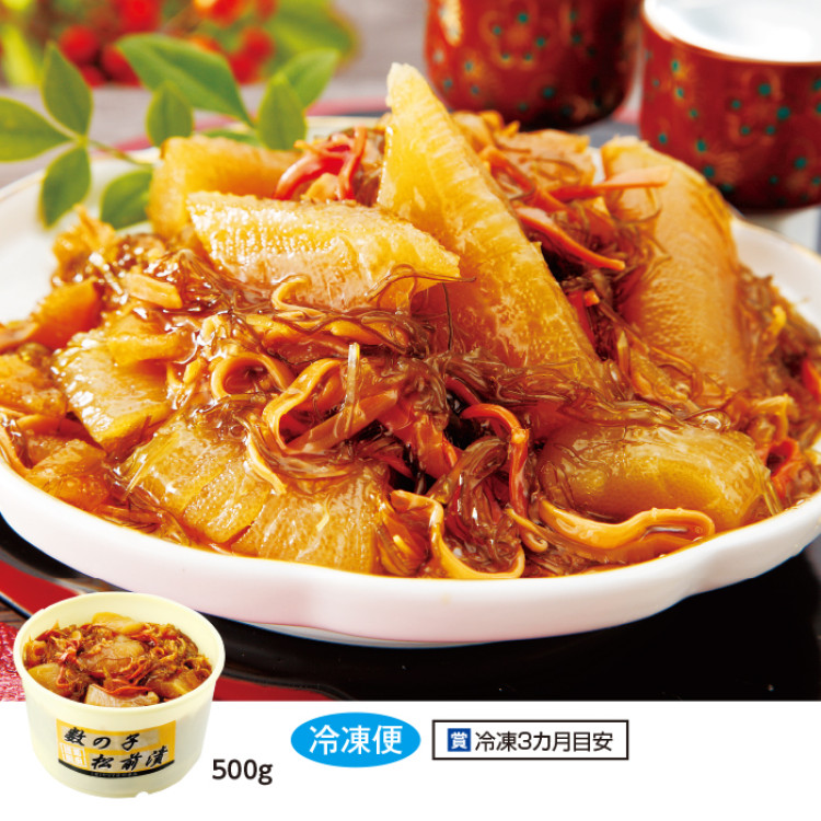 お得！数の子松前漬け1kg