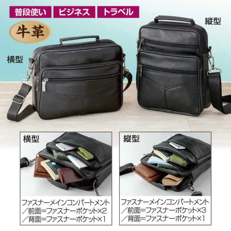 牛革コンパクト2WAYショルダー