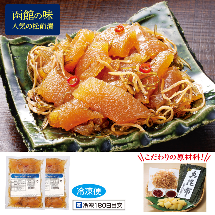 数の子松前漬(うす塩味) 600g