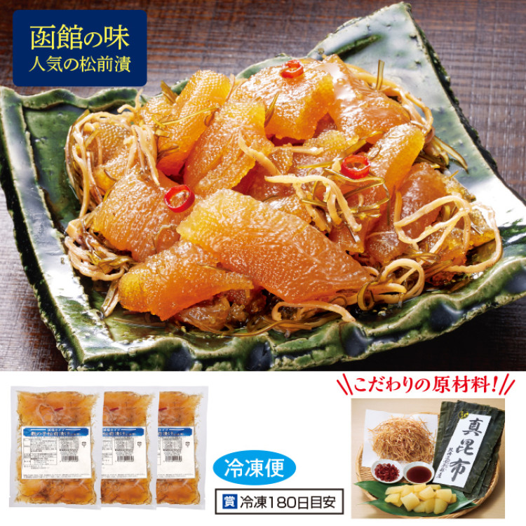 数の子松前漬(うす塩味) 900g