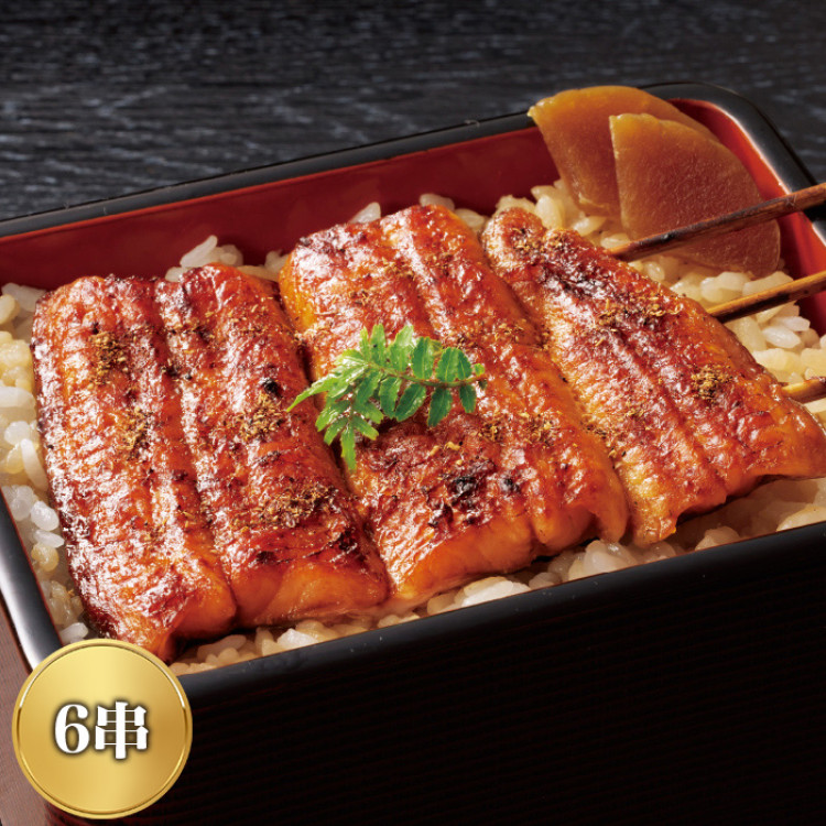 浜名湖産 うなぎの蒲焼串 6袋