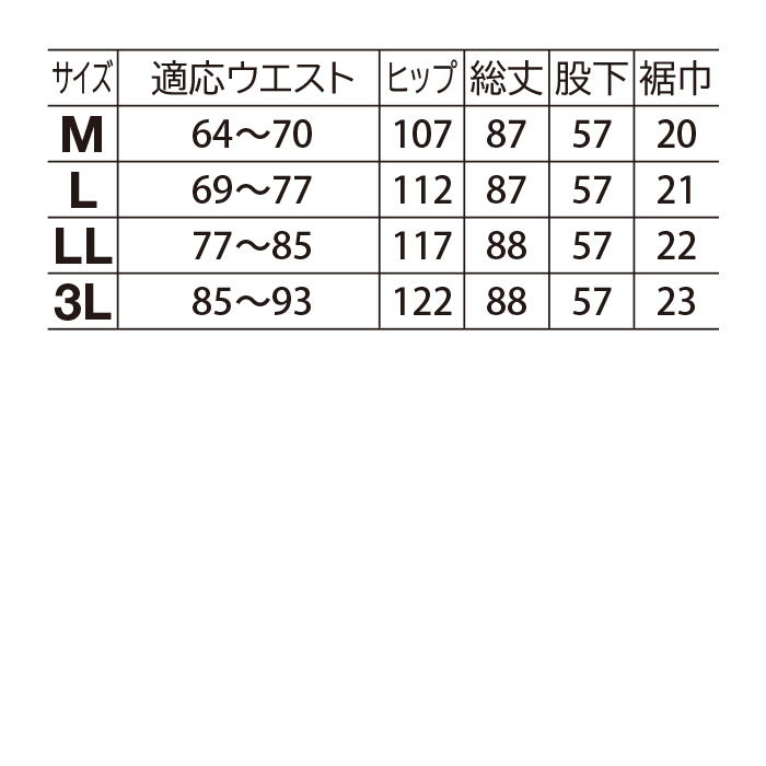 尾州織千鳥柄パンツ