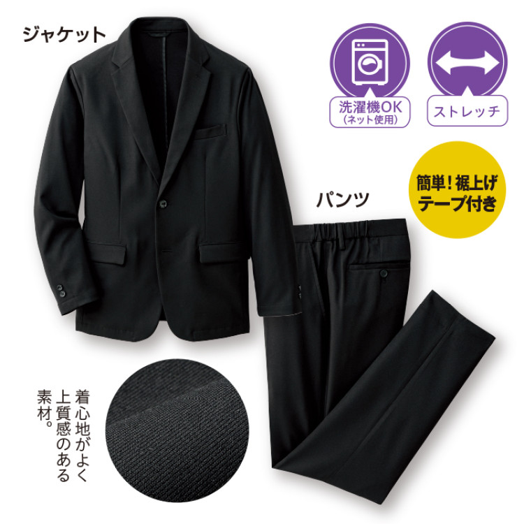 お買い得！何かと重宝ブラックスーツ
