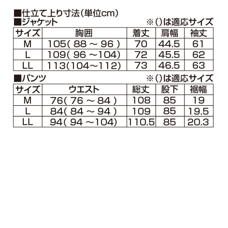 お買い得！何かと重宝ブラックスーツ