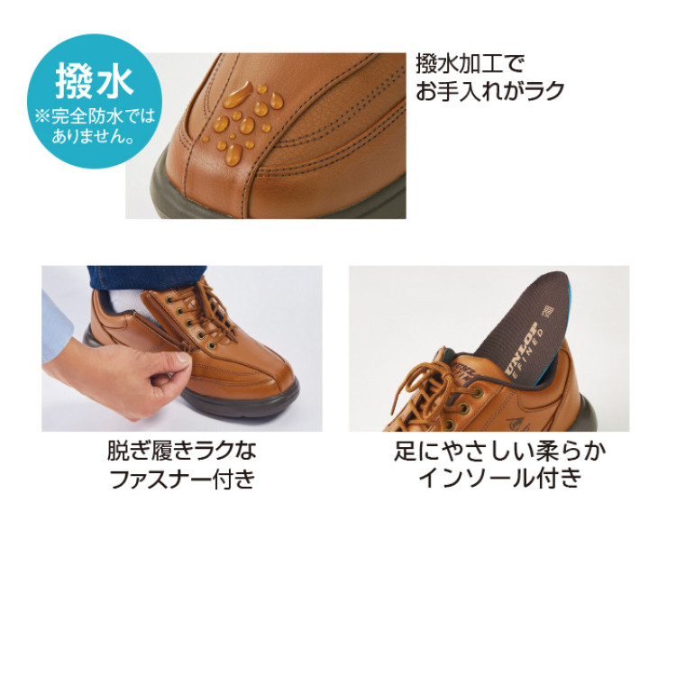 ＜ダンロップ・リファインド＞はっ水快適ウォーキングシューズ