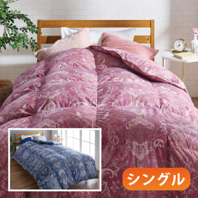 丸八真綿 お買い得！ ニューゴールドラベル高級羽毛掛け布団 シングル