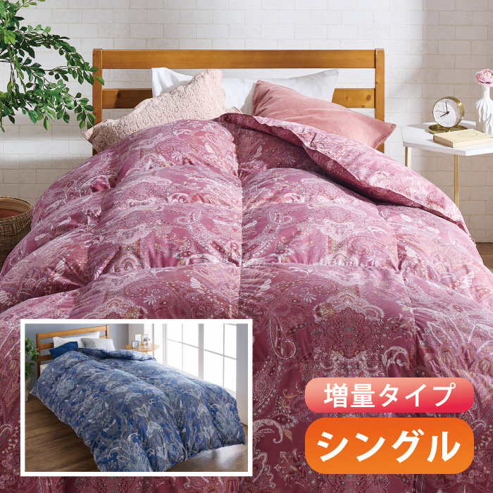 丸八真綿 お買い得！ ニューゴールドラベル高級羽毛掛け布団 シングル増量