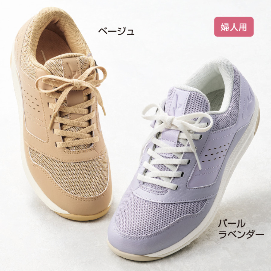 〈ミズノ〉YOUDO MEⅡスニーカー 婦人用