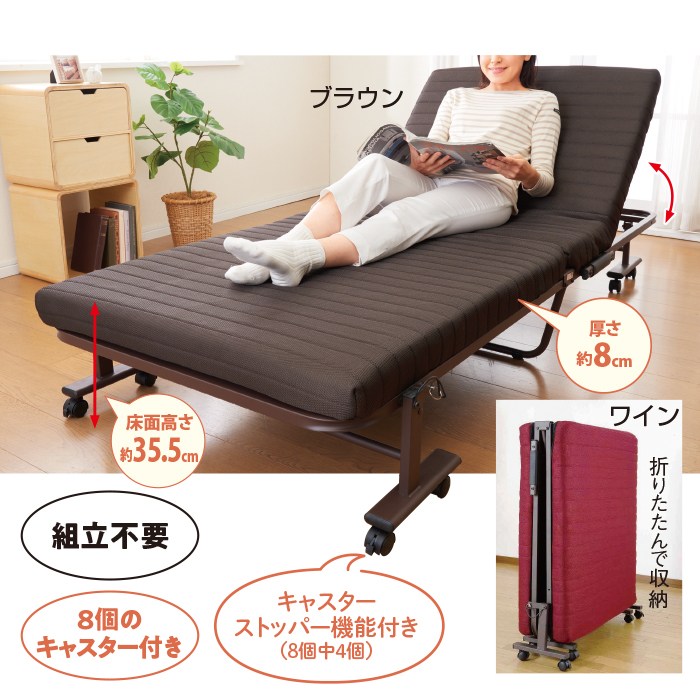 組立不要 折りたたみベッド