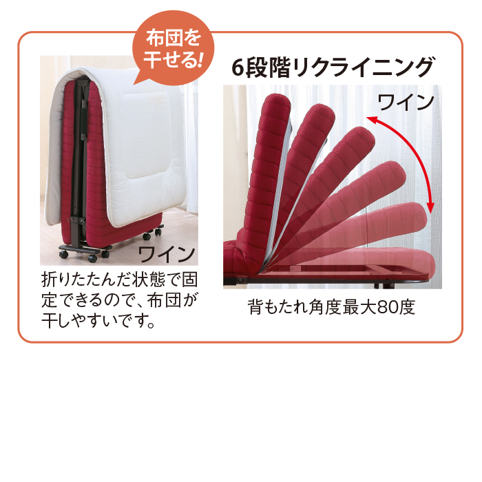 組立不要 折りたたみベッド