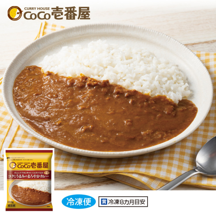 ＜CoCo壱番屋＞コクとうまみのまろやかカレー 20食