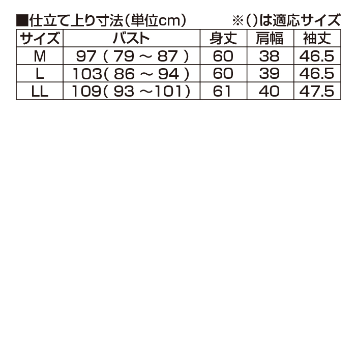 背中美人なフレアーブラウス3色組(同サイズ)