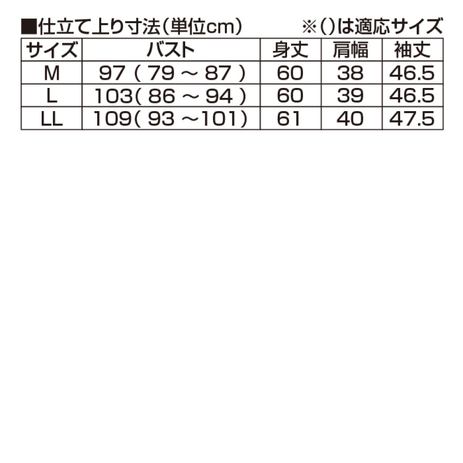 背中美人なフレアーブラウス3色組(同サイズ)