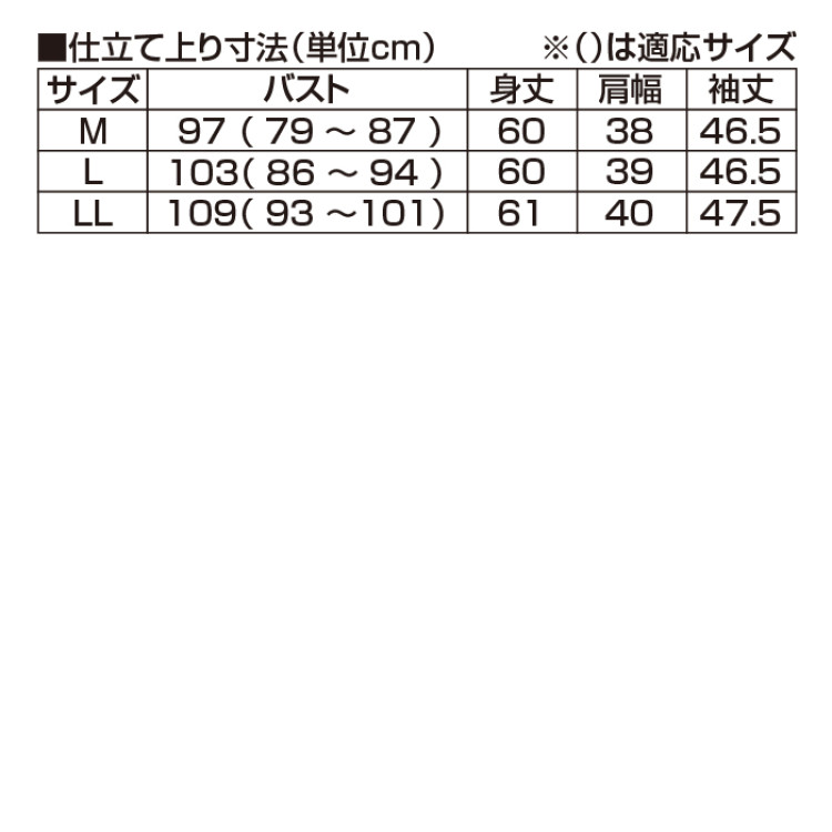 背中美人なフレアーブラウス3色組(同サイズ)