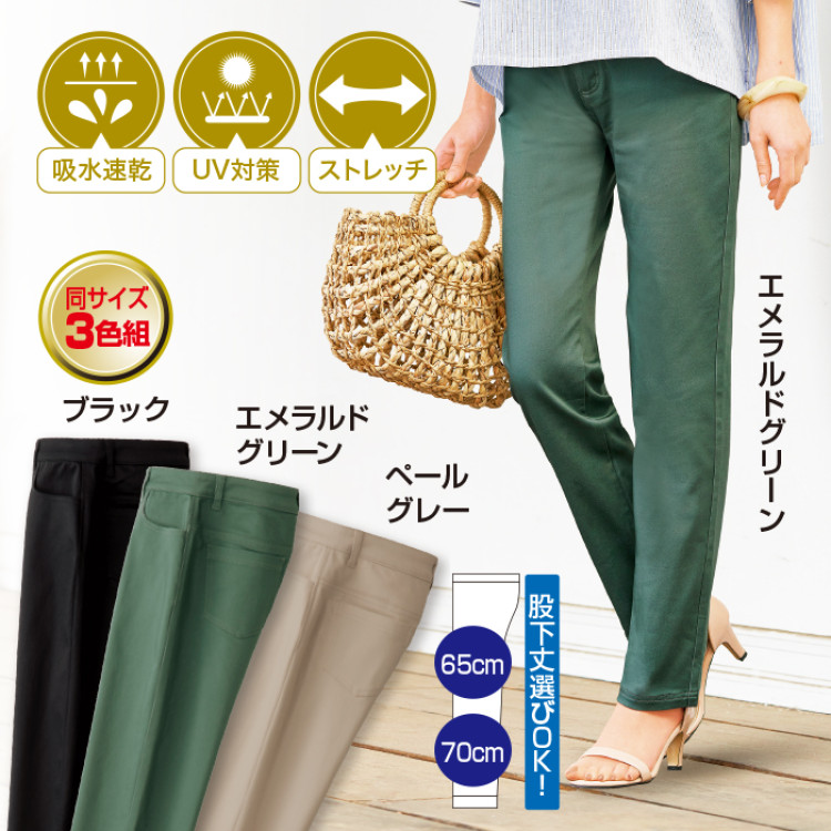 多機能！毎日はきたい綿サテンパンツ3色組(同サイズ)