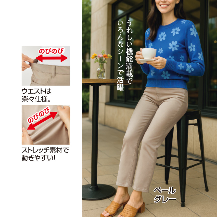 多機能！毎日はきたい綿サテンパンツ3色組(同サイズ)