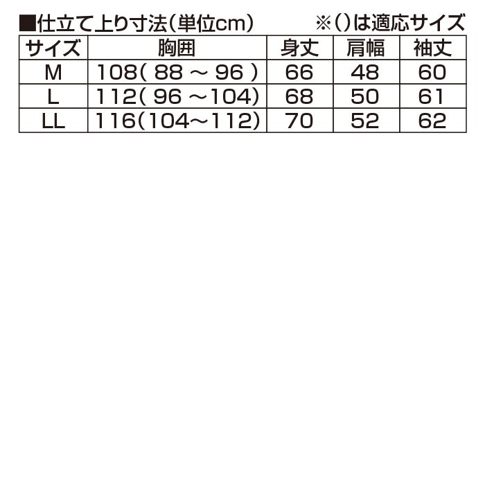カシミヤタッチハイネックセーター