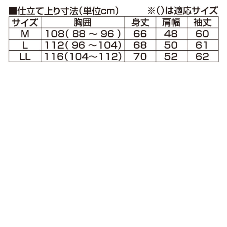 カシミヤタッチハイネックセーター