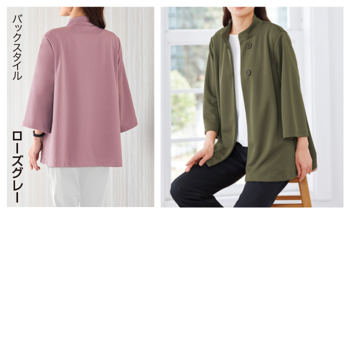 サラッと快適ポンチョ風ジャケット