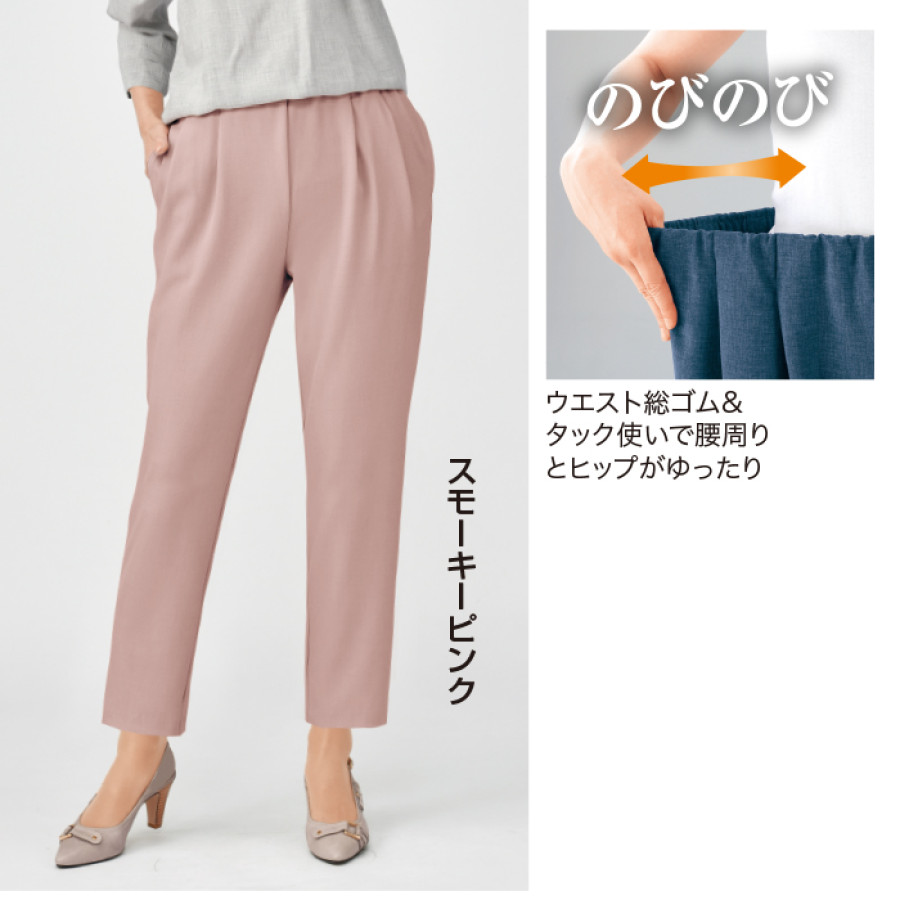 ＜eclaT style(R)＞キレイ見せタックパンツ