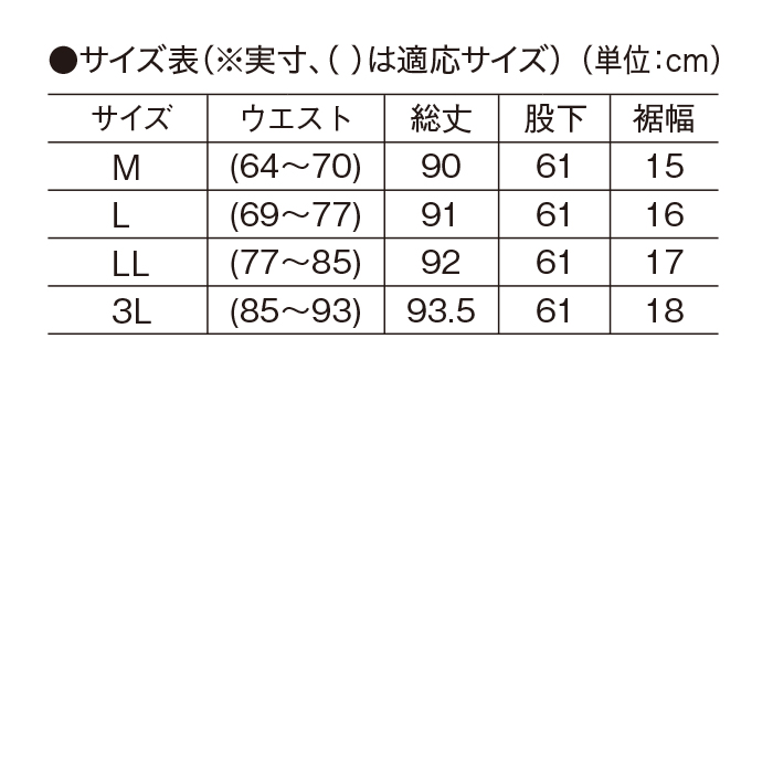 ＜eclaT style(R)＞キレイ見せタックパンツ