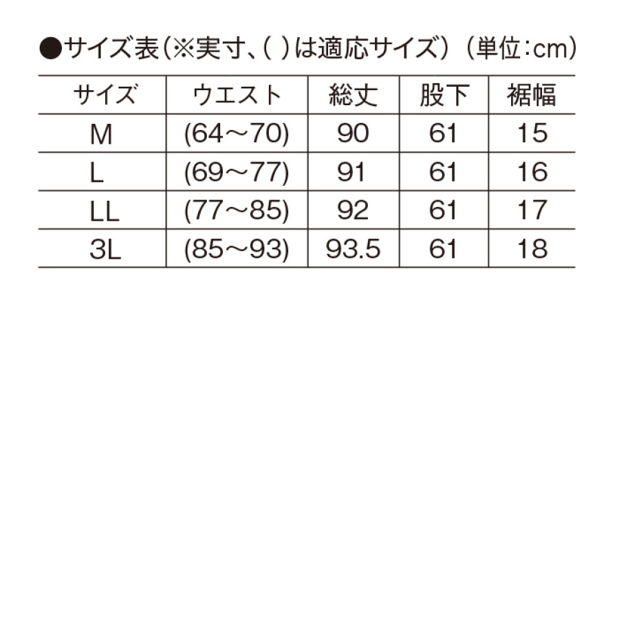 ＜eclaT style(R)＞キレイ見せタックパンツ