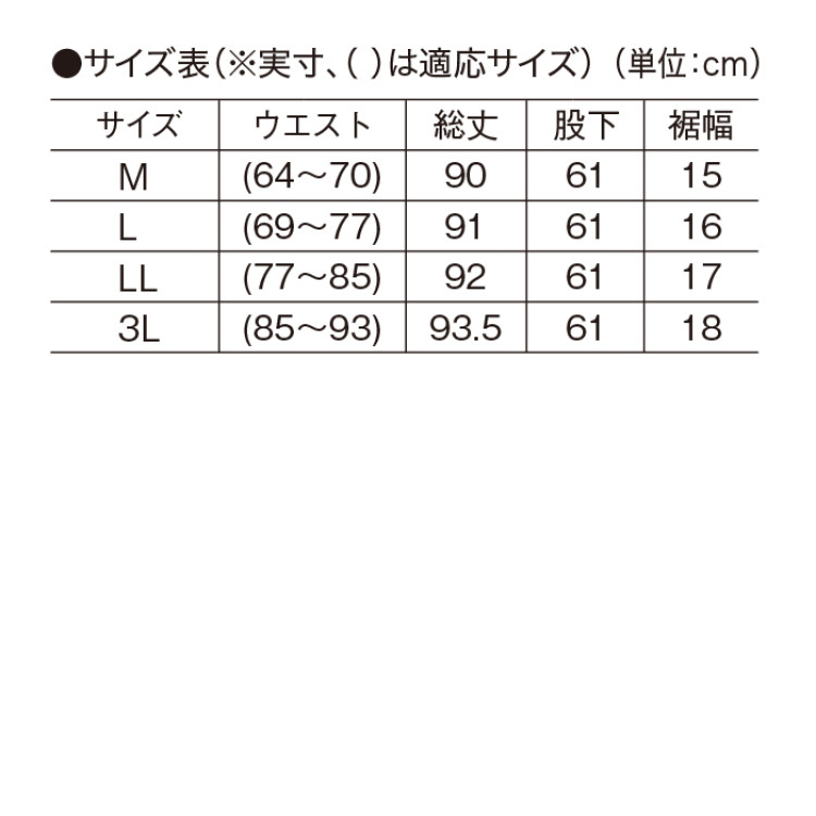 ＜eclaT style(R)＞キレイ見せタックパンツ