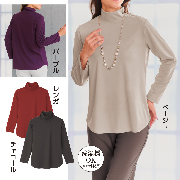 ＜eclaT style(R)＞うすぽかプルオーバー
