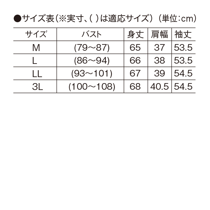 ＜eclaT style(R)＞うすぽかプルオーバー