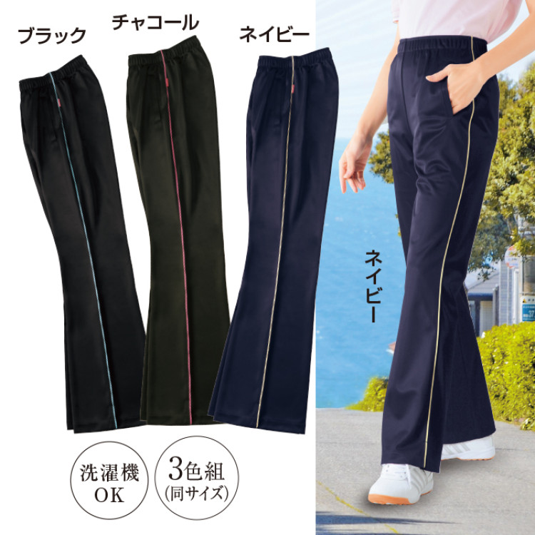 らくらくアクティブパンツ同サイズ3色組