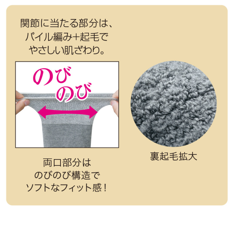 国産ふわふわ備長炭サポーターひざ用ロング2枚組