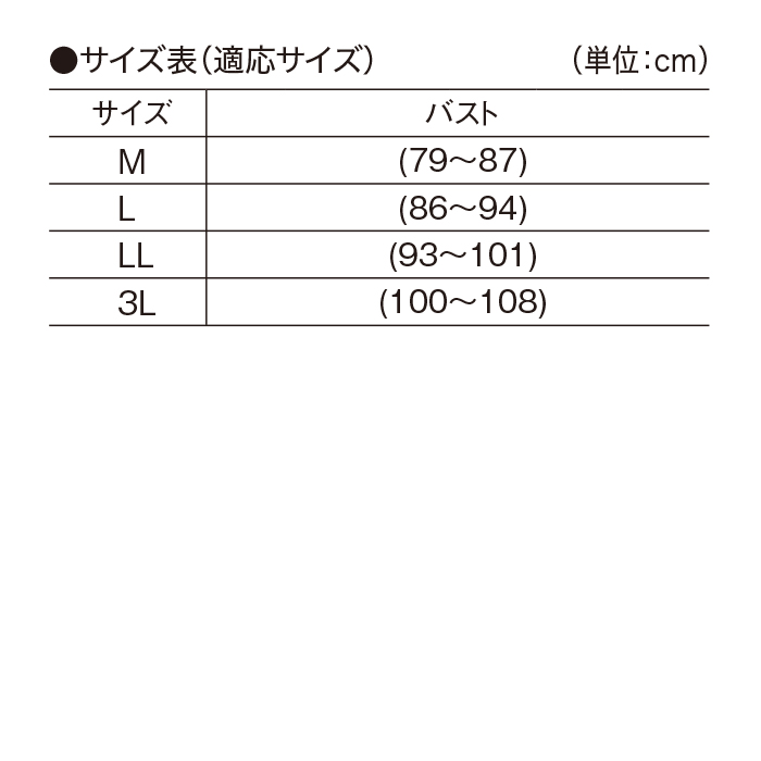 肌にやさしい綿100%前開きブラ同サイズ3色組