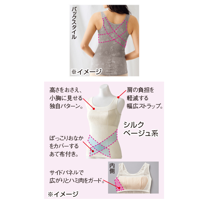 スッキリメイクシェイパー