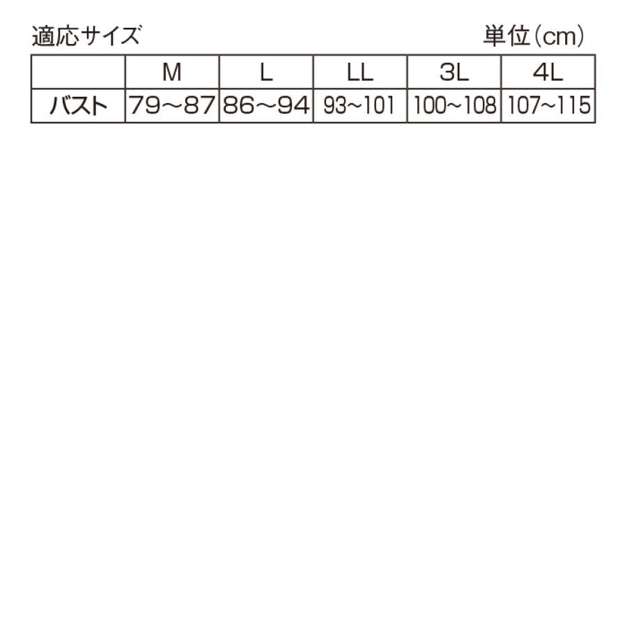 スッキリメイクシェイパー