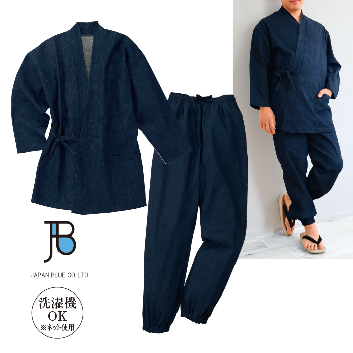 岡山デニム作務衣