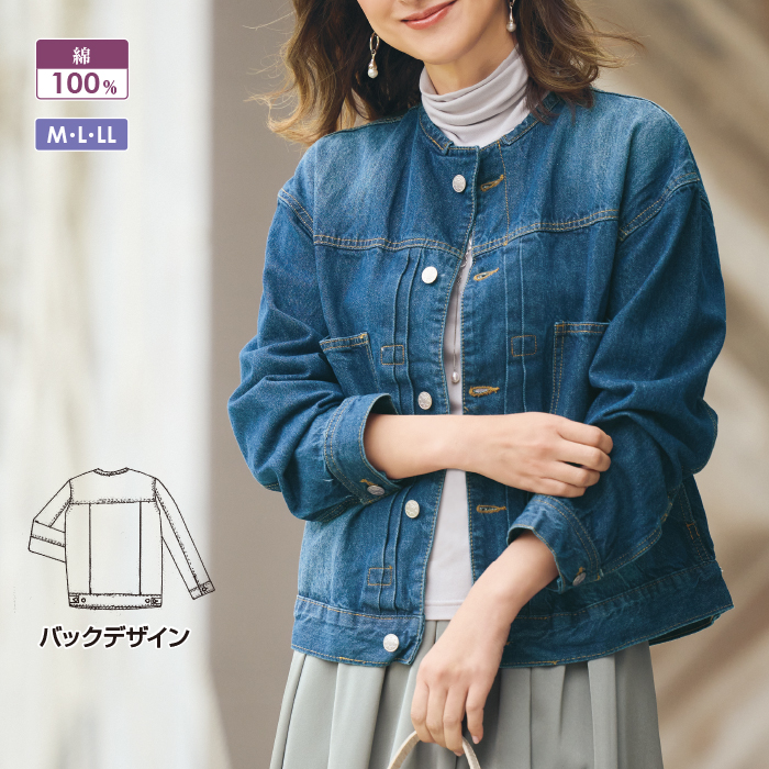 ラウンドカラーデニムジャケット