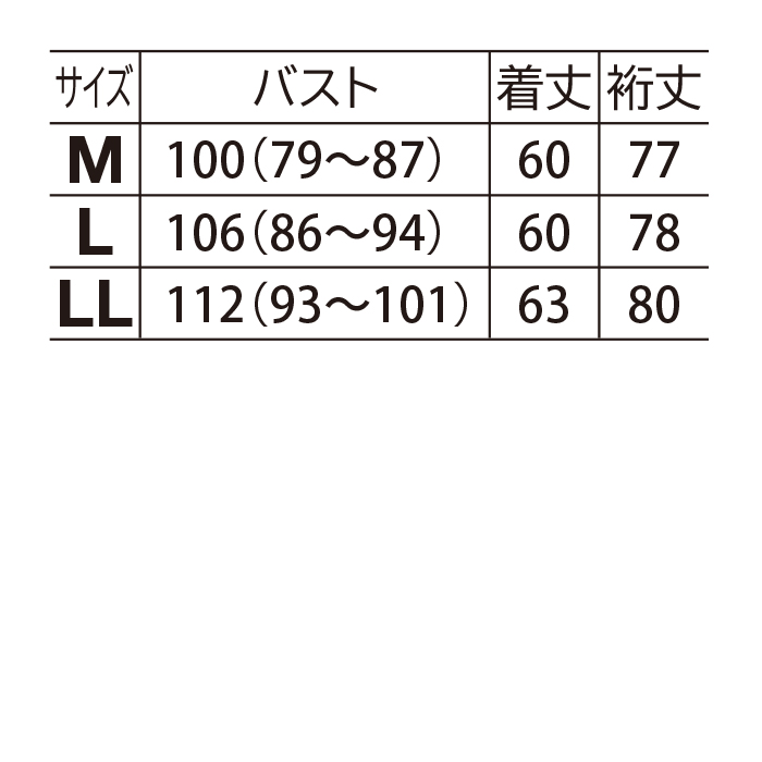ラウンドカラーデニムジャケット