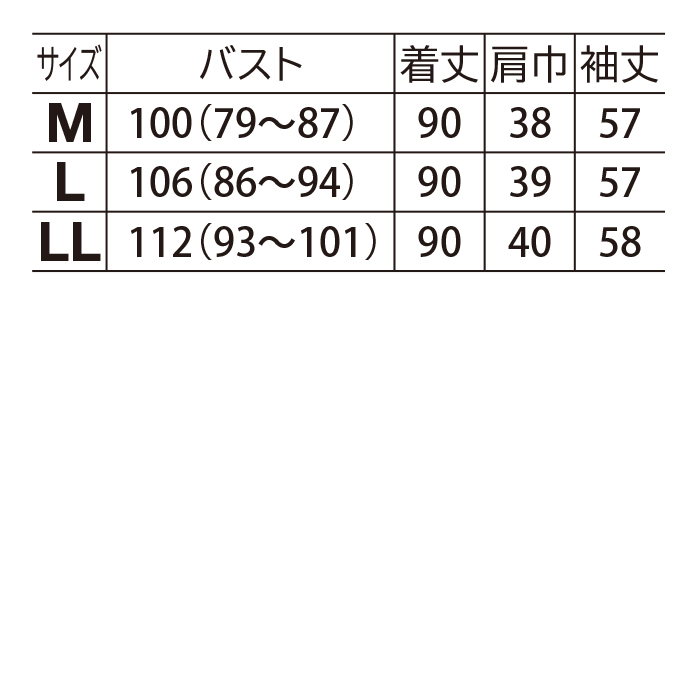 フード付デニムロングジャケット
