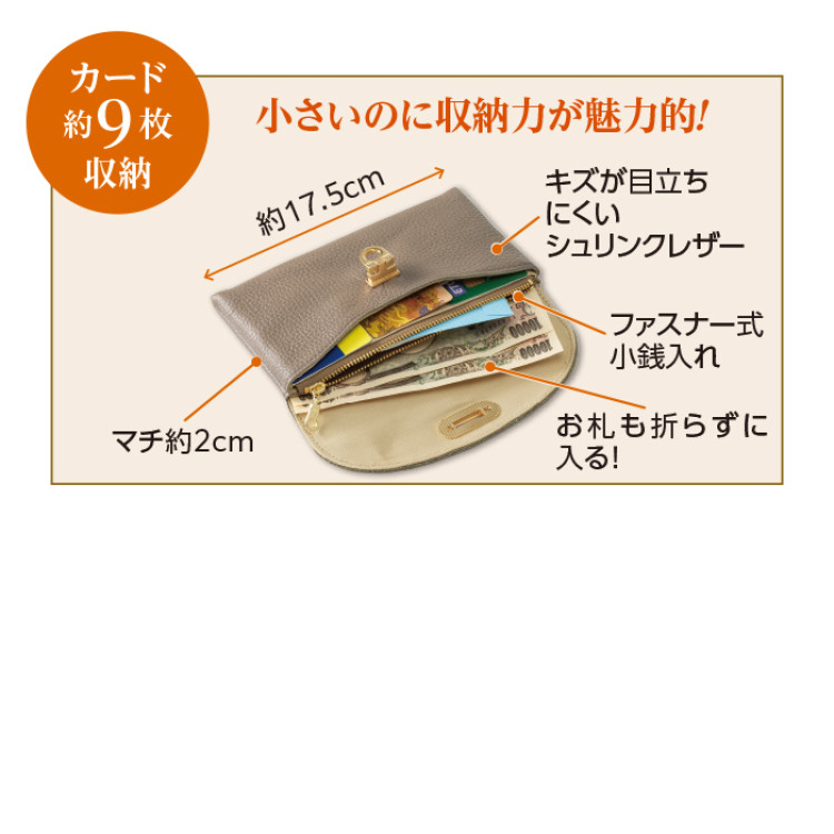 牛革軽やかスリム長財布