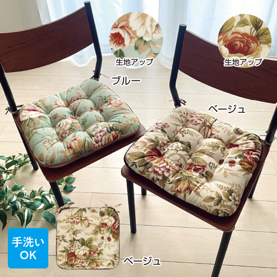 コンプトン柄　ダイニングシートクッション　4枚セット 楽天市場】シートクッション 4枚の通販