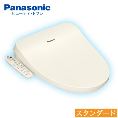 <パナソニック>温水洗浄便座ビューティ・トワレ(標準取付工事費込み)スタンダード