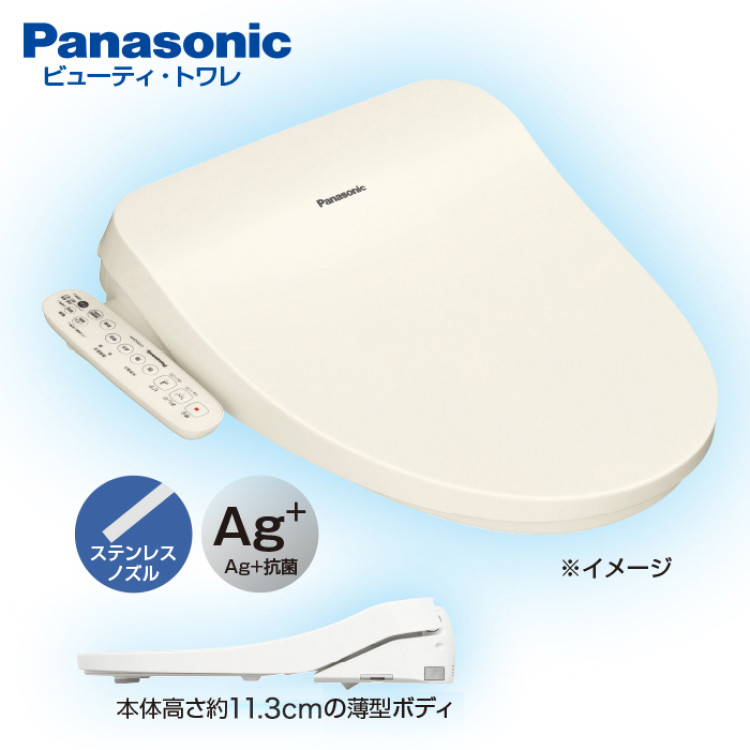 <パナソニック>温水洗浄便座ビューティ・トワレ(標準取付工事費込み)スタンダード
