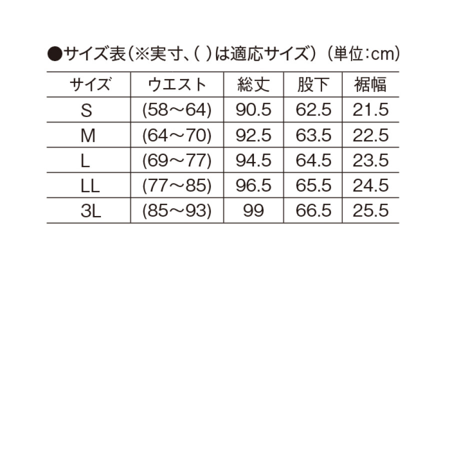 ＜eclaT style(R)＞スタイルアップ上品ワイドパンツ