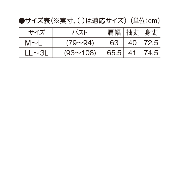 ＜eclaT style(R)＞毎日活躍コットンワッフルゆったりチュニック
