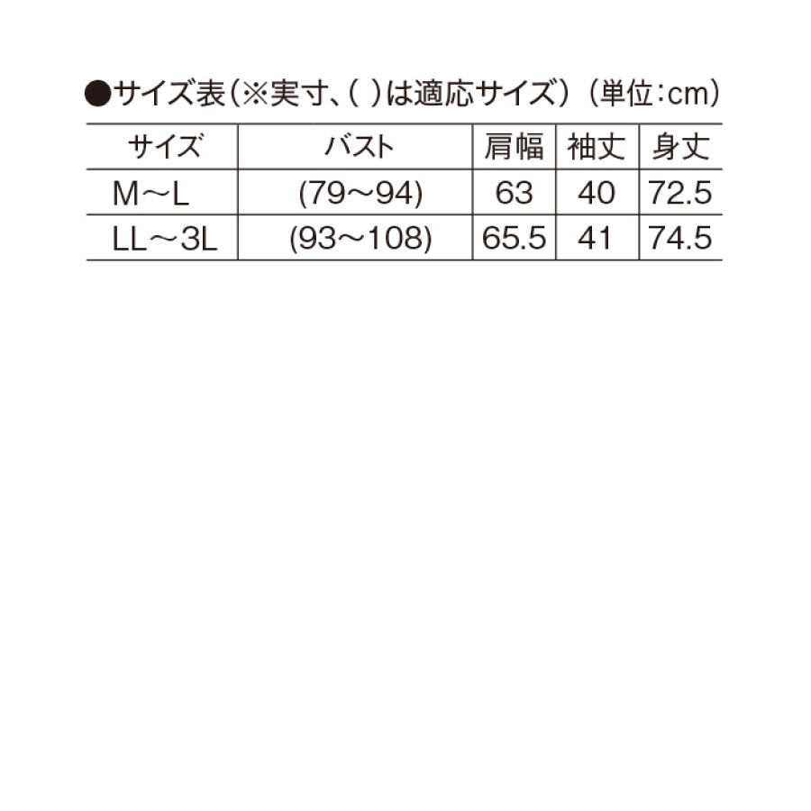 ＜eclaT style(R)＞毎日活躍コットンワッフルゆったりチュニック