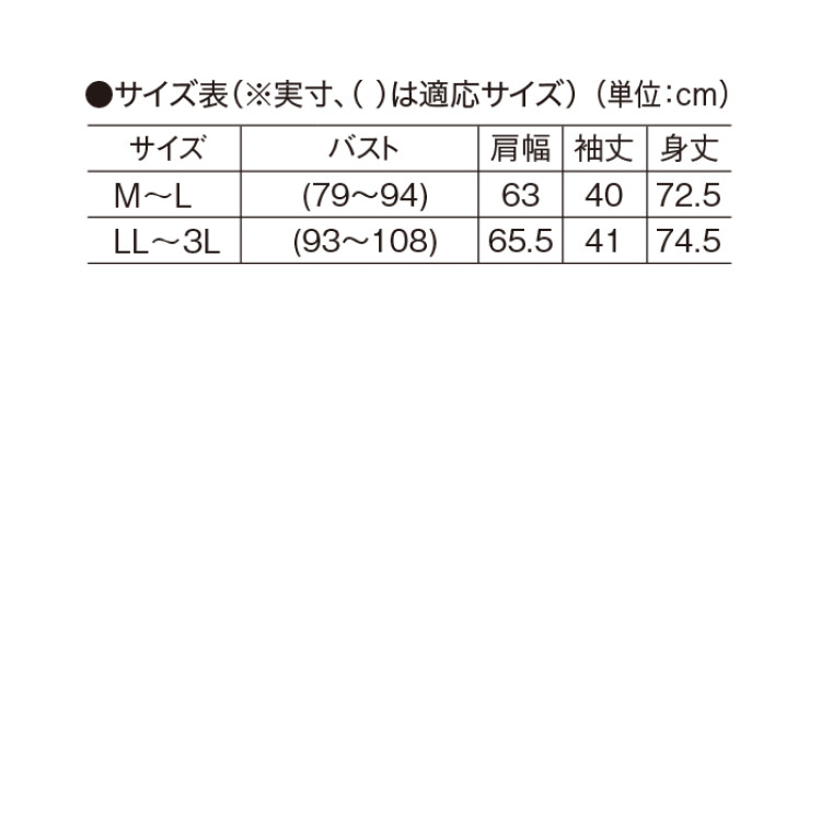 ＜eclaT style(R)＞毎日活躍コットンワッフルゆったりチュニック