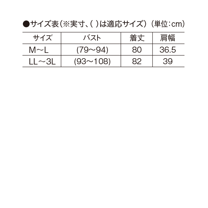 ＜eclaT style(R)＞メランジキーネックロングベスト