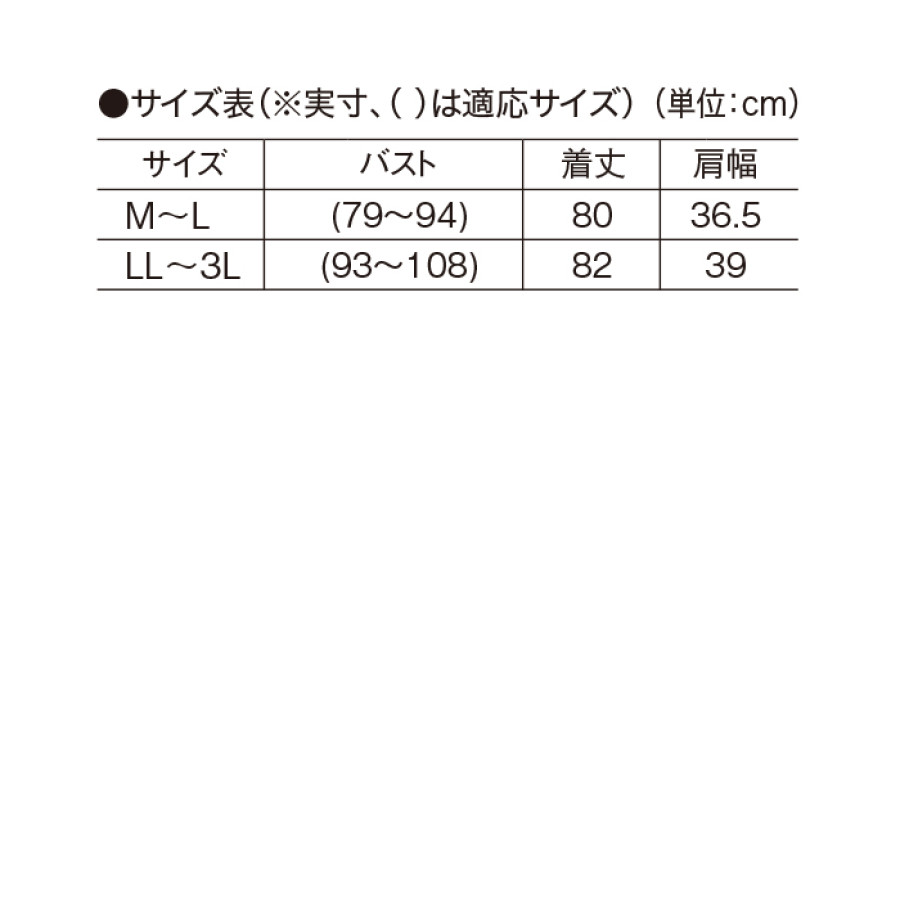 ＜eclaT style(R)＞メランジキーネックロングベスト