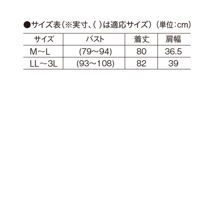 ＜eclaT style(R)＞メランジキーネックロングベスト